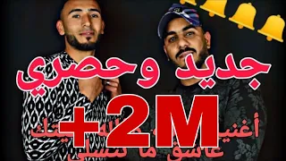 جديد وحصري والله والله جيتك عاشق ما نتسلى Djalil Souf أغنية سوفية 2022  جديد وحصري والله والله جيتك عاشق ما نتسلى Djalil Souf أغنية سوفية 2022