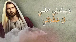 فيفيان السودانية ـ أنا مش بأتفاجيء ـ أصله حمايا ـ ترانيم مسيحية 