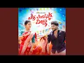 Download Lagu Erra Cheeralesko Pilla