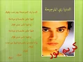 الدنيا  زي المرجيحة.