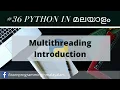 Multithreading Introduction Learn Python In Malayalam