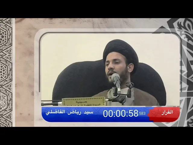 ⁣🔆 الفرار | منه اليه |