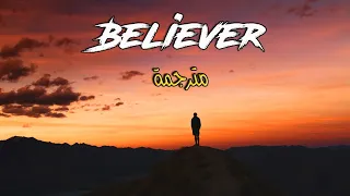 أنشودة إسلاميه جميلة Believer مترجمة للعربية تقشعر لها الابدان 