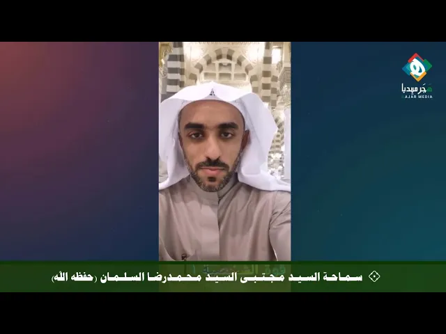 ⁣من المعاني الصحيحة لقوة الشخصية | سماحة السيد مجتبى السيد محمدرضا السلمان (حفظه الله)