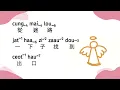 Ngayi Tse 謝雅兒 - Angels 我們都(可以)是天使 | [Jyutping, English] Lyrics - Cantonese song CantoPop 20s | 粵語拼音