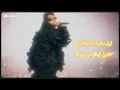 أول حاجة لما تكلمني تشيل ايدك من جيبك عصام صا صا الكروان 🎤 توزيع كيمو الديب