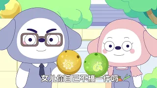 諸葛雙雙4 | EP10 | 神奇法寶樹 #星座狗聯盟 #動漫 #搞笑 #卡通片 #諸葛雙雙