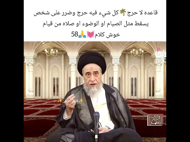 عجائب الغه العربيه. 💓🙏سيد صباح شبر