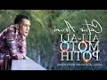 Download Lagu the best of (Catur Arum) Full Album