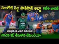 Download Lagu India wins 2025 Asia Cup by defeating Pakistan by five wickets|| Ind vs Pak match Highlights
