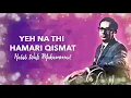 Download Lagu Yeh Na Thi Hamari Qismat - Habib Wali Muhammad | EMI Pakistan Originals
