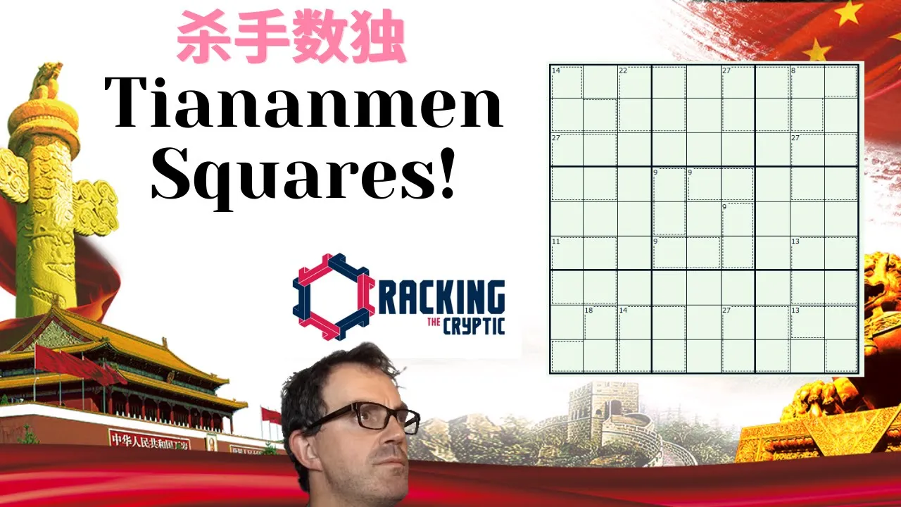Tiananmen Squares