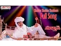 Shabba Shabba Shabbara Full Song ll Sultaan Movie ll Bala Krishna, Roja
