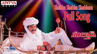 shabba shabba shabbara full song ll sultaan movie ll bala krishna roja koti