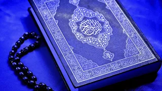 الرقيه الشرعيه من العين والحسد بصوت الشيخ علي بن عبد الرحمن الحذيفي 