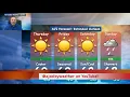 Cleveland forecast - Meteorologist AJ Colby updates the Election Day and weekend weather outlook