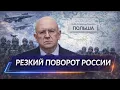 Lagu ⚡️ В Европе испуганы: Макрон звонит Путину // Лавров и Небензя перешли на жёсткий тон