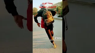 سامحيني ياما تفكيري بالهجرة ليونان مقدونيا تفاعلو لانزل الرحلة كاملة من تركيا بدون مهربين 