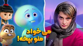 دوبلور گوئن و اگنس رو به چالش کشیدیم انیموگپ ۲۷ با نرگس آهازان 