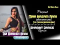 Lagu Maa Kasam Rani Tola [ Chumo Chumo Lage ] - Cg Mandar Mix | Dz Dinesh N Dz Haka Rmx |  #trendingsong