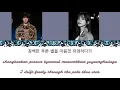 B.I 'Ferris Wheel' (Feat. Haze) [Color Coded Lyrics] Han/Rom/Eng