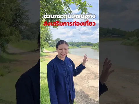 เขื่อนป้องกันตลิ่งริมแม่น้ำชี บ้านท่าสะอาด พนมไพร ร้อยเอ็ด กำลังก่อสร้าง