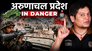 China Army 60 KM अंदर घुसी? | Arunachal Pradesh Reality Check | Exposed By Lucky Bisht