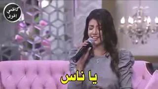 محدش عنده ضحكه سلف ادري دموعي جواها دندنها