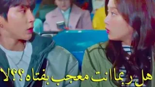 مسلسل الجمال الحقيقي مشهد من الحلقه 10 