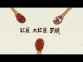 阿雅 AYA - ㄘㄨㄚˋ冰進行曲｜動畫歌詞/Lyric Video「紅豆 大紅豆 芋頭 ㄘㄨㄚˋㄘㄨㄚˋㄘㄨㄚˋ 你要加什麼料」