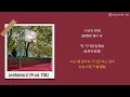 [韓 / 繁中字] 다이나믹 듀오 (Dynamic Duo) - 시간아 멈춰 (She Gonna Stop) (Feat. Leellamarz) (Prod. TOIL)