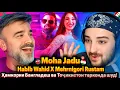 Download Lagu Habib Wahid X Mehrnigori Rustam - Moha Jadu(Reaction)🇹🇯🇧🇩Coke Studio Bangla Season 3 reaction🔥