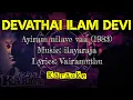 Download Lagu Devathai ilam devi song Karaoke