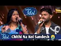 Lagu Kapil Sharma \u0026 Amrita Rajan 😭 | Emotional Performance indian Idol Season 16
