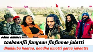 Taekaanfi Funyaan Finfinnee Jalatti Dhukkuba Haaraa Haadha Ilmotti Garaa Jabaatte 13 November 2025 