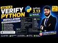 How to Check Python Installation on Windows Python pip Verification