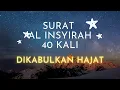 Download Lagu SURAT AL INSYIRAH 40 KALI | SURAH INSHIRAH PLAY 40 TIMES #surahinshirah #alinsyirah #surahalinsyirah
