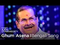Download Lagu Ghum Asena | ঘুম আসেনা || Famous Bengali Song || PT. AJOY CHAKRABORTY