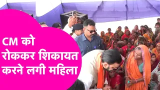 Vaishali Flood: राहत शिविर में पहुंचे CM Samrat, रोककर शिकायत करने लगी महिला | Bihar Tak