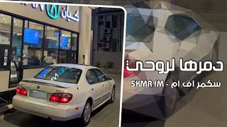 اغاني عراقيه 2024 دمرها لروحي المسكينه مطلوبه اكثر شيء ترند التيك توك  اغاني عراقيه 2024 دمرها لروحي المسكينه مطلوبه اكثر شيء ترند التيك توك