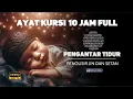 Download Lagu Ayat Kursi 10 Jam Murottal Pengantar Tidur | Al-quran Pengusir Setan Dan Jin | Qiroah Daily