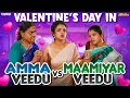 Lagu Valentine's Day 💘 in Amma Veedu vs Maamiyar Veedu 🏠 | ft.Archana | @AraathiOfficial | Tamada media