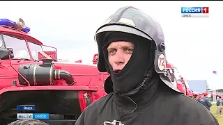 Омские огнеборцы выявили лучших