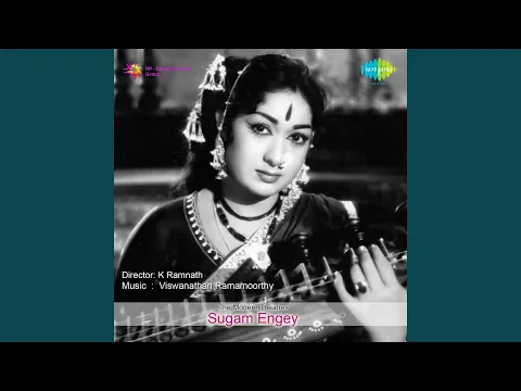 Onnaa Rendaa Edhu - YouTube