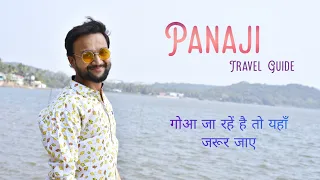 Download Panaji Goa Tourist Places | Panaji  Goa Tour Budget | Panaji Goa Tour Guide | Panaji Goa Tour Vlog MP3