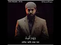 Download Lagu Sura Maryam || 30-35 || Shamsul Haque || Viral Recitation | Peaceful Soul | Heart Melting Recitation