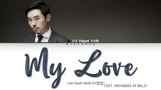 Download Lee Hyun Seob (이현섭) - My Love (OST Memories of Bali) [Han|Rom|Eng] Color Coded Lyrics MP3