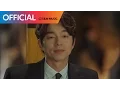 Download Lagu [도깨비 OST Part 8] 정준일 (Jung Joonil) - 첫 눈 (The first snow) MV