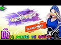 Download Lagu tanela dunali dj Malaai music | mor rangdaar balamua dj song | new bhojpuri song |