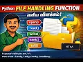 Python File Handling Functions Explained Read Write Seek Tell Readline Close